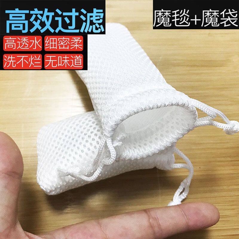 鱼缸过滤袋鱼缸过滤袋小号初滤过滤棉加厚 高密度生化棉 高透过滤