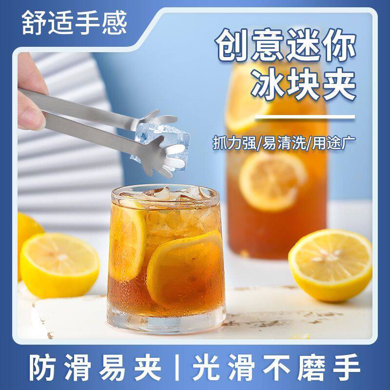 不锈钢迷你北欧小手掌冰夹薯片方糖零食防滑可爱厨房食物夹子