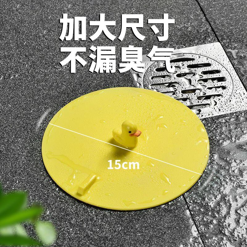 家用水槽洗手盆按压式通用地漏盖硅胶塞厨房卫生间下水封口地漏
