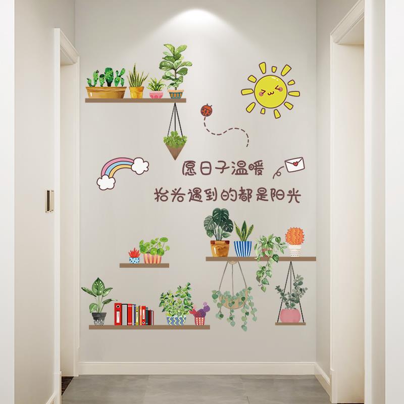 玄关走廊进门小清新绿植