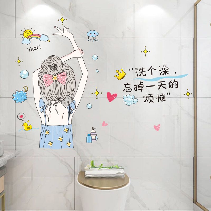 浴室玻璃瓷砖卡通马桶贴自粘防水墙贴卫生间房间墙面装饰贴