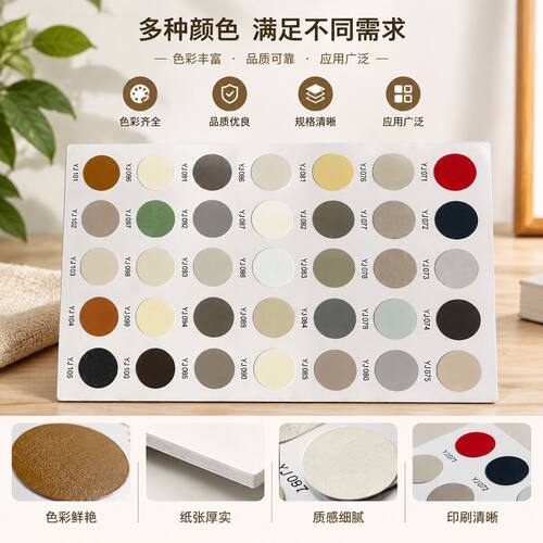 兔宝宝三合一环美贴新款圆点螺丝孔贴家具钉眼圆形自粘遮盖封口贴