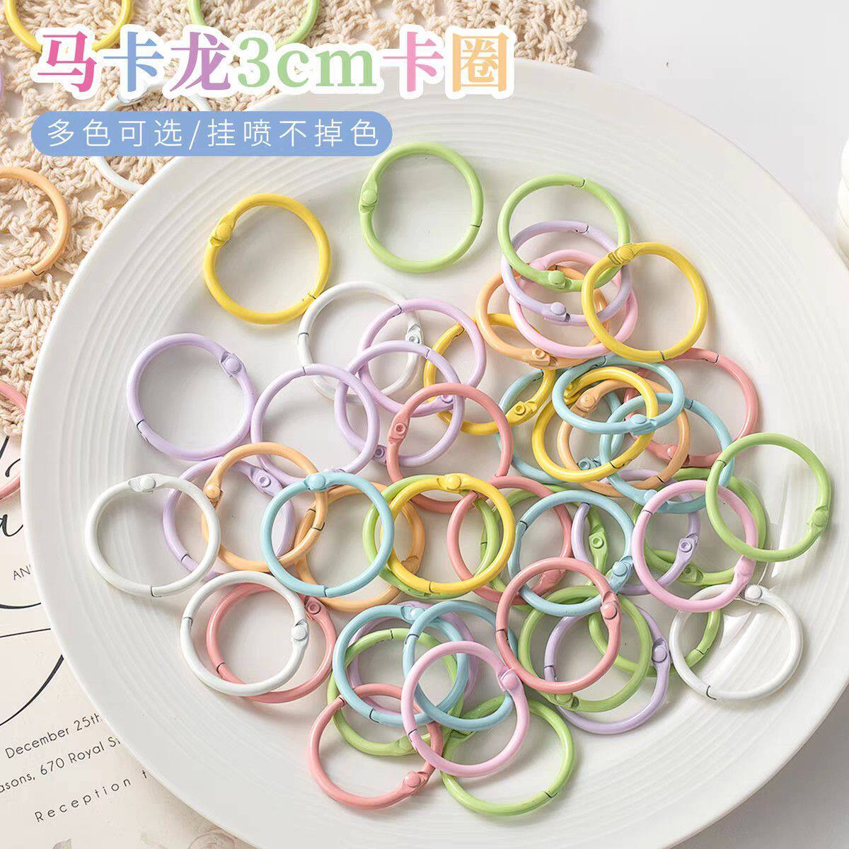 批发马卡龙色系书圈30mm浅色钥匙扣圈环开口活页圈拼豆DIY配件