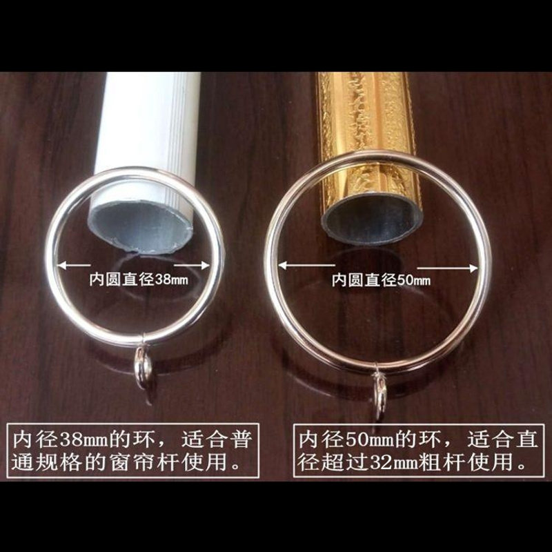 金属窗帘圈吊环闭口挂环拉环窗帘挂钩夹子结实美观窗帘配件