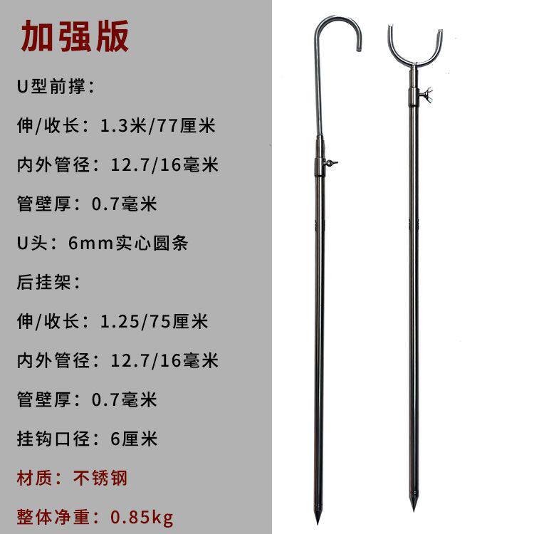 u型支撑架钓鱼竿全金属长竿支架8-15米鱼竿竿架大支架U型竿架分体