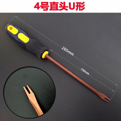 起钉橇棒拔钉器螺丝刀手动工具直弯铁钉拆装起子