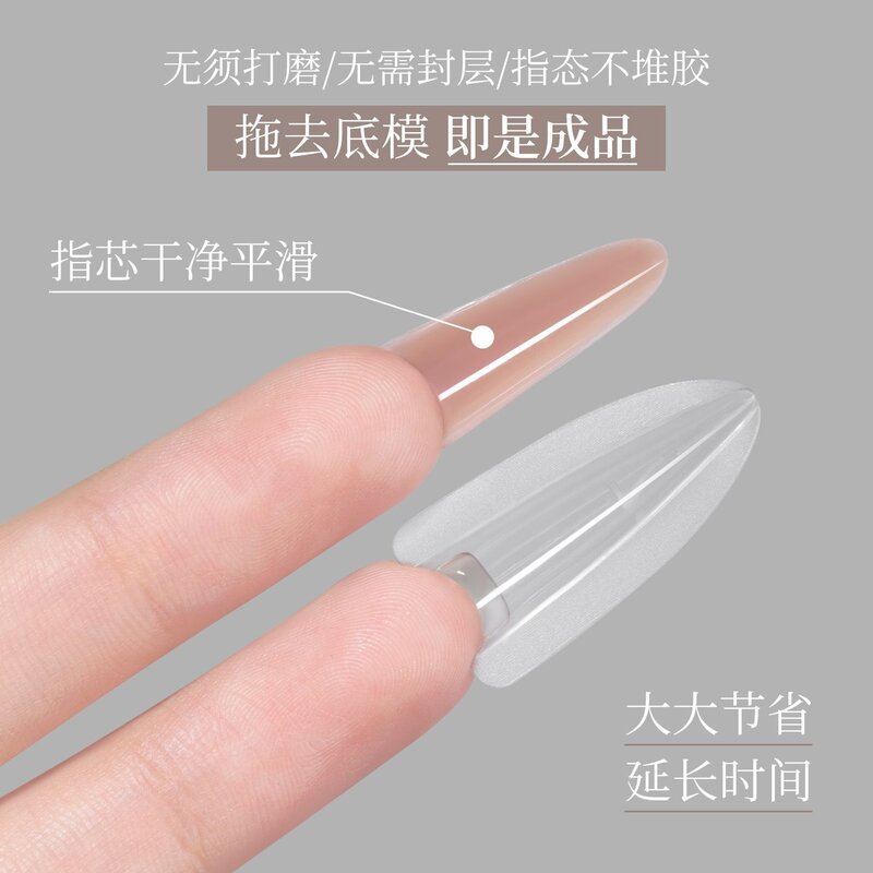 省时快捷自带辅助线新款三明治甲膜美甲店快速光疗延长免纸托甲片