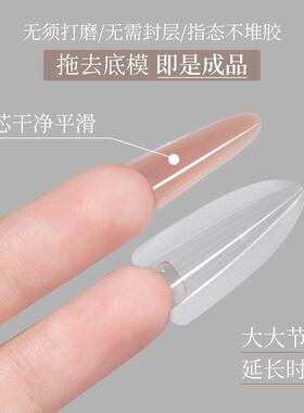 省时快捷自带辅助线新款三明治甲膜美甲店快速光疗延长免纸托甲片