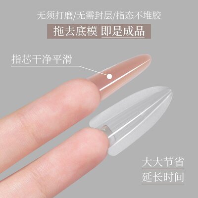 省时快捷自带辅助线新款三明治甲膜美甲店快速光疗延长免纸托甲片
