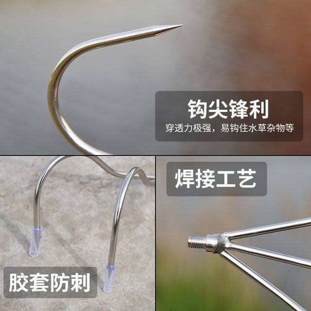 钓鱼钩草神器水草钩钓鱼专用除水草耙子除草拉草器野钓抓草钩抓钩