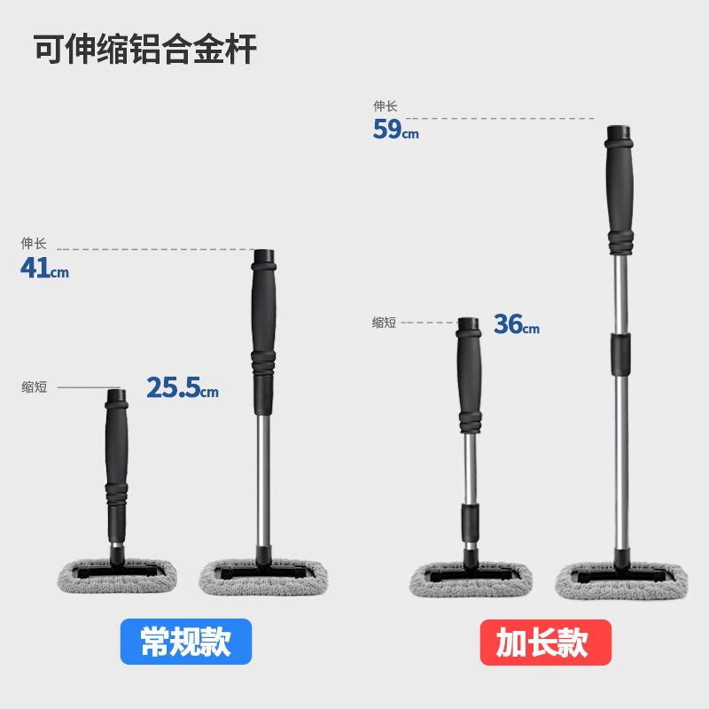货车专用车内伸缩雨刮手柄全套除尘擦车工具短款玻璃清洁神器