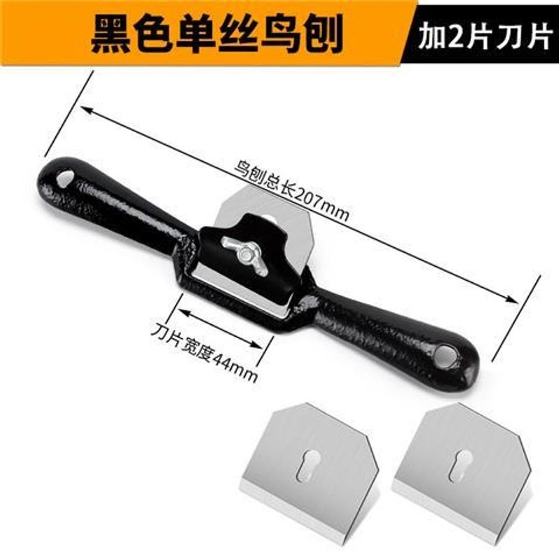 木工刨子鸟刨子刨刀木工工具大全五金工具手工刨推刨修边刀头