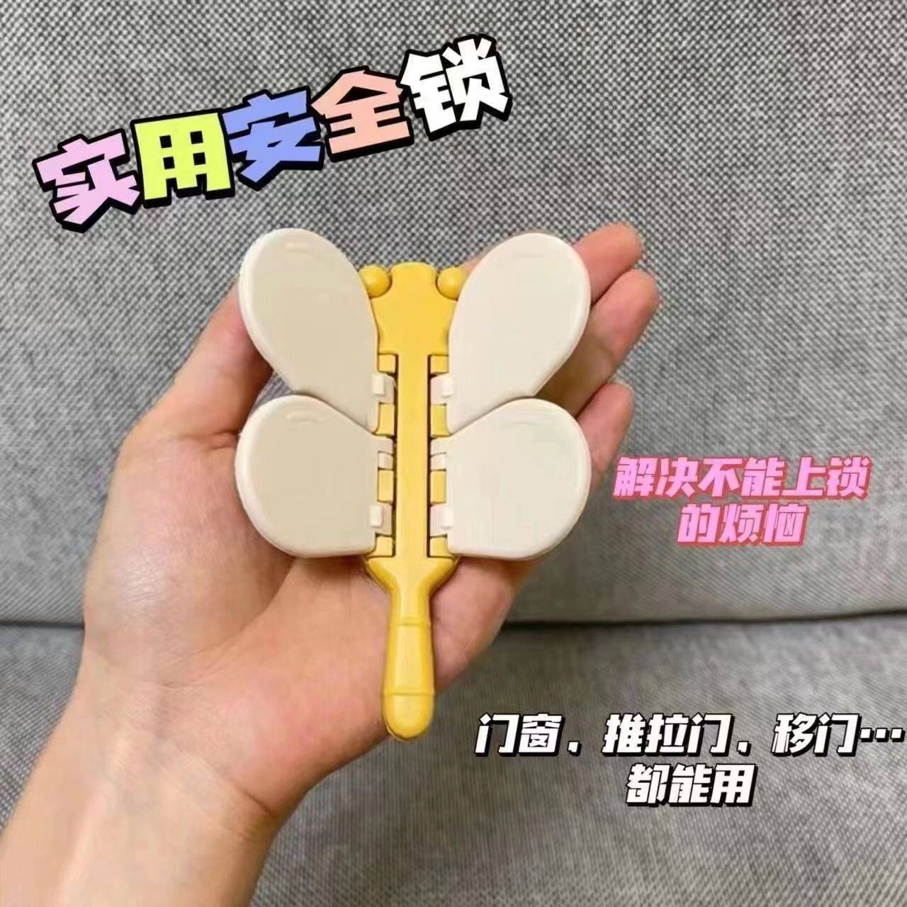 防开门卡扣厨房推拉门锁防夹手宠物儿童门锁门窗推拉移门固定