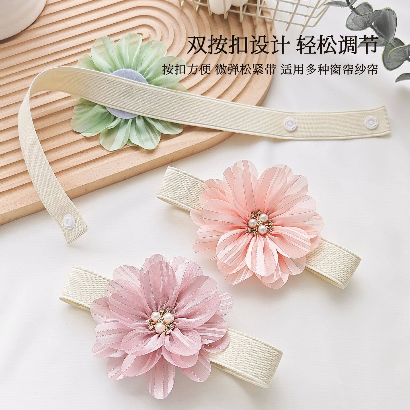 花朵窗帘捆绑带可爱纱帘装饰收纳扣扎束随意弯收拢夹绑绳