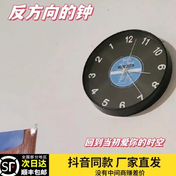 黑胶唱片创意挂钟反方向的钟表复古倒转周杰伦挂表咖啡酒吧装饰钟
