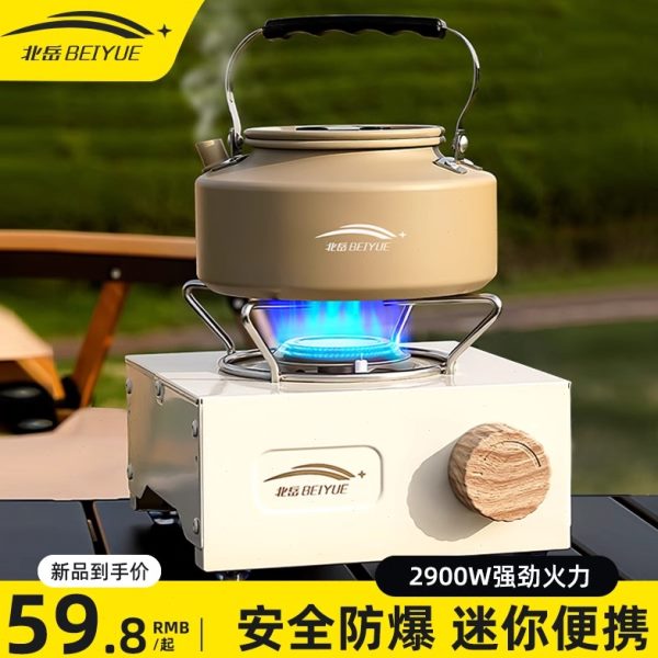 便携式煤餐磁家用煮茶炉迷你露营卡式炉户外瓦斯炉卡野燃气灶炉具