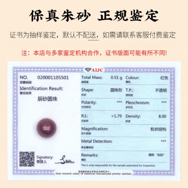 保真朱砂汽车档位珠貔貅车载挂件平安男车内挂件高档装饰品礼