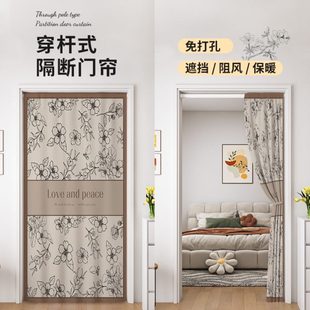 厕所免打孔家用空调房间门帘隔断帘挡风帘子厨房 卧室遮挡布全美式