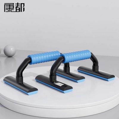 器型H器挺身式俯卧撑家用俄支架男女辅助训练型腹肌工字健身器材