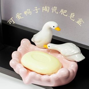 积鸭子沥水皂盒洗手台卫生间香皂盒不沥水水肥皂盒家用陶瓷置物架