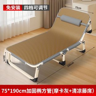 简易折叠床单人便携午休行军床 陪护家用午睡办公室躺椅便携式
