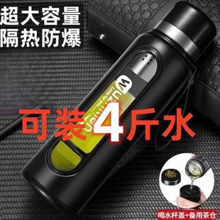 防烫茶水分离水杯男带盖超大号双层家用玻璃水杯大容量塑玻耐高温