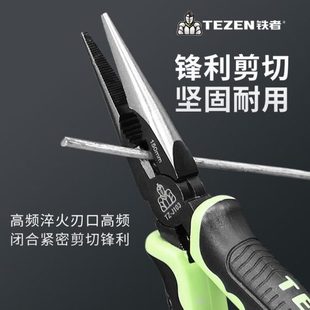多功能钢丝钳钳子工业级6寸专用线剥尖嘴钳家用加长电工尖头铁者