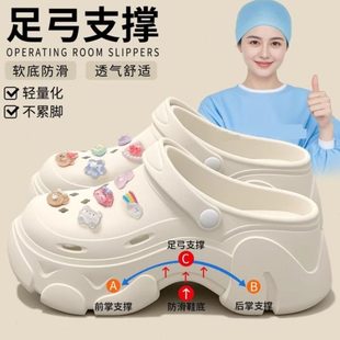 2025 医用新款 护士防滑拖鞋 女款 eva专用不累脚凉拖手术防臭室夏季