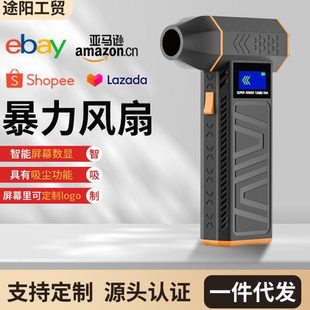 吸尘涡轮电动风扇数显大功率雪神器锂电吹机吹风机家用暴力工业风