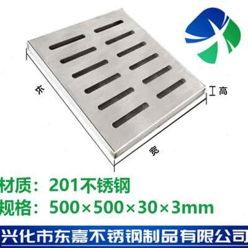 304 201不锈钢排水沟盖板东嘉方形下水道防鼠盖雨水篦子工厂定.o