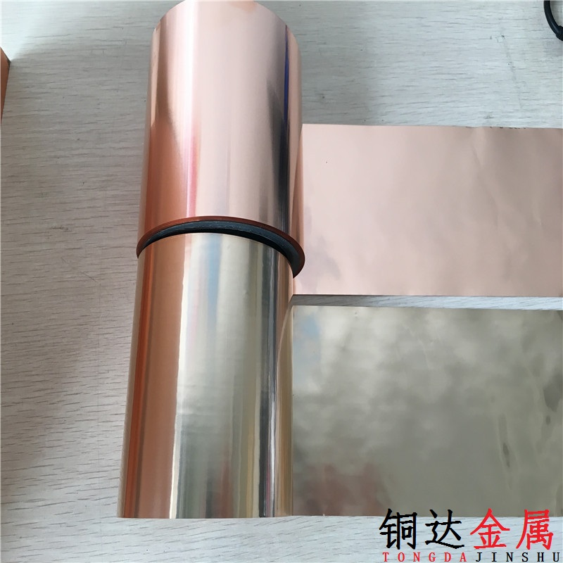 铜箔材料 厚0.01 0.02 0.03 0.05 0.1mm散热紫铜箔 磷铜带 铍铜片