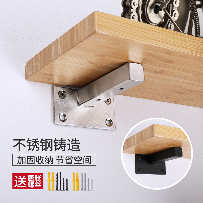 不锈钢隔板支架托架墙上层板托三脚架置物架一字承重三角固定支撑 - 封面