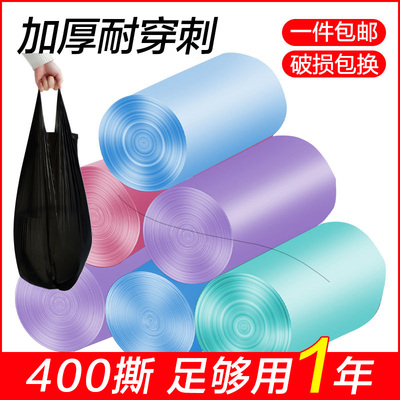 家居加厚大号一次性手提背心式垃圾袋卷装厨房家用小号黑色塑料袋