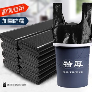 张记垃圾袋家用手提式加厚大号小号厨房黑色背心一次性圾塑料袋子