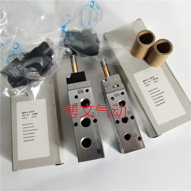 电磁阀MFH-5-1/8-B 19758 MFH-5-1/4-B换向阀