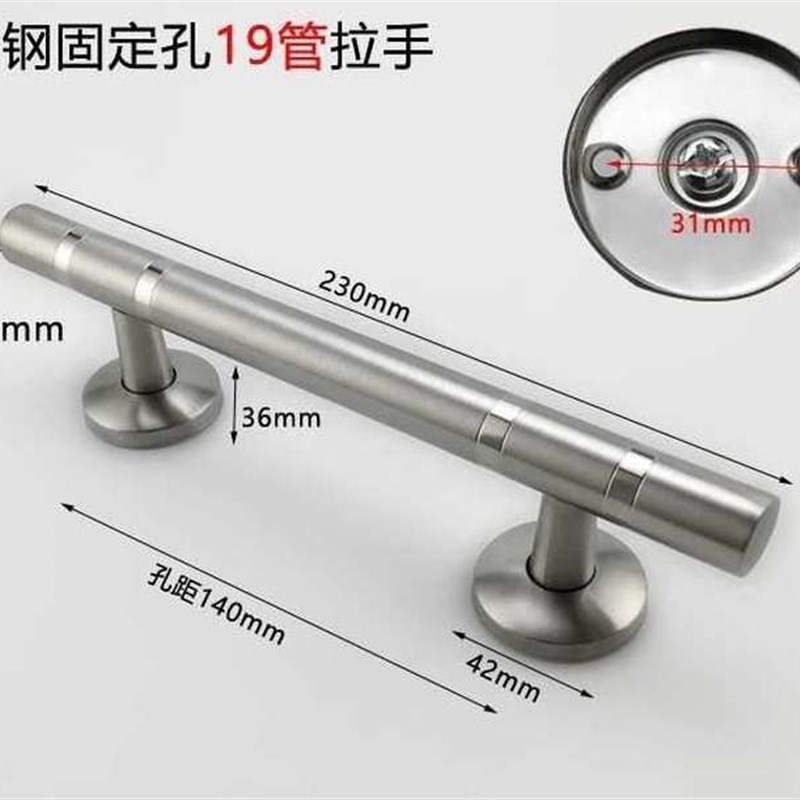 大拉把明装木门把手门固定通用型大门不锈钢拉手老式门简易拉手柄