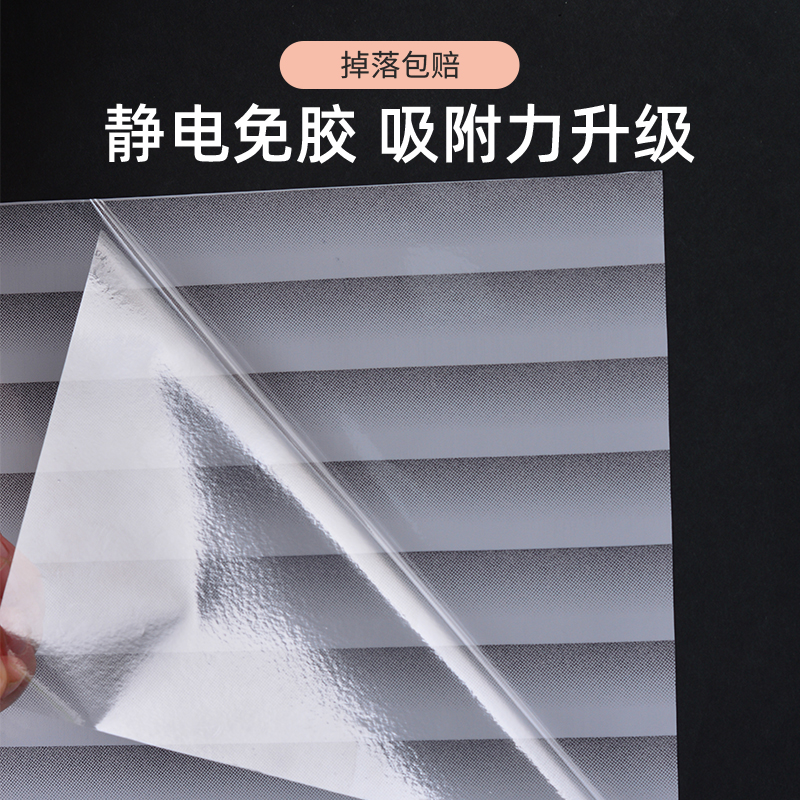 卫生间厕所窗户磨砂玻璃贴膜防窥防走光静电仿百叶贴纸透光不透明