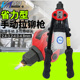 铆钉钳2.4 百马BM 铆钉枪 拉铆钉枪钳 4.8 806双把手动拉钉枪
