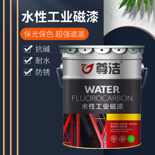 水性金属铁器漆水性磁漆室内外翻新铁红防锈漆环保净味白色木器漆