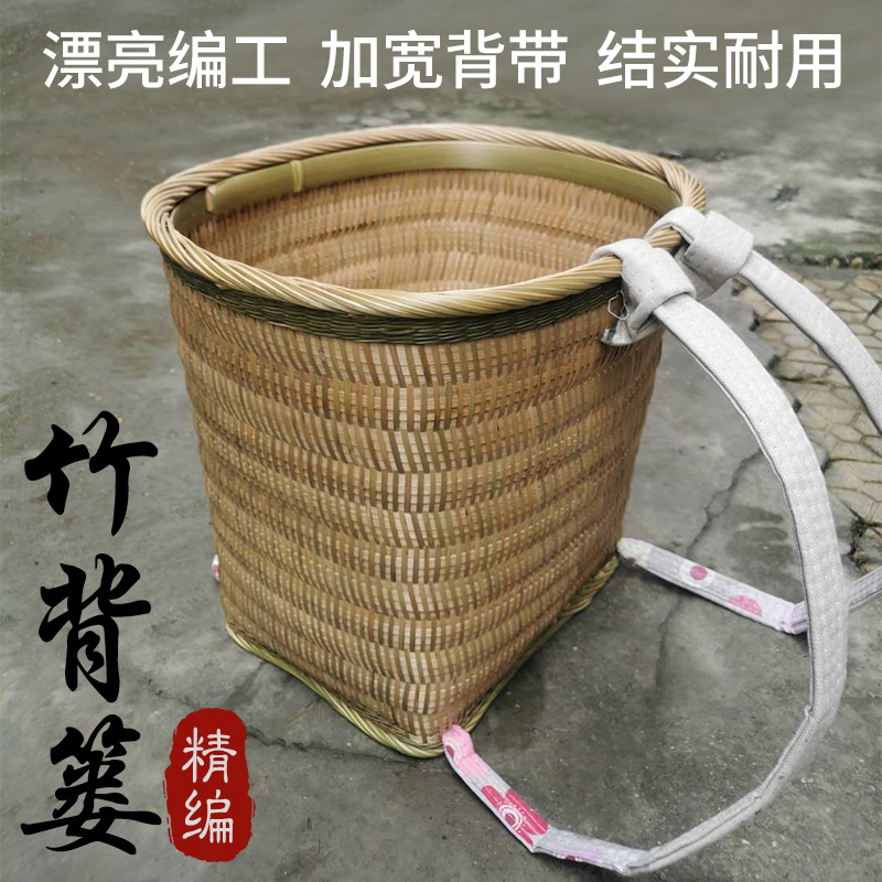 精编竹编方背筐纯手工收纳筐竹篾背篼竹篮子竹编背篼竹背篓竹背筐
