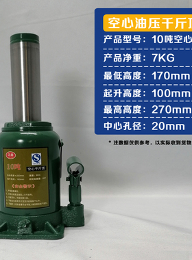 空心千斤顶小吨位便携小巧方便迈鑫中空千金顶10吨压力横躺水平用