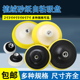 2寸3寸4寸5寸6寸7寸角磨机砂纸自粘盘打磨机拉绒盘抛光机打磨吸盘