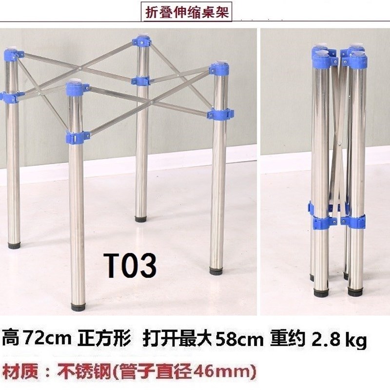 办公桌架宽80桌脚支架72折叠架50可调节收缩28快餐桌腿60高
