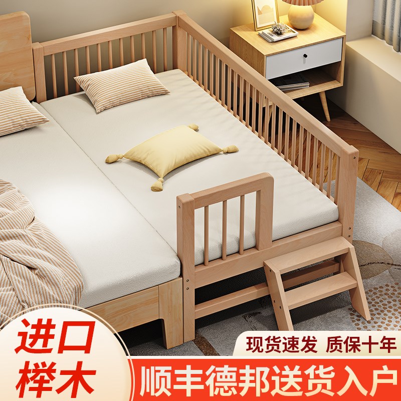 实木儿童床榉木加宽拼接床婴儿床边床男孩宝宝小床带护栏拼接大床