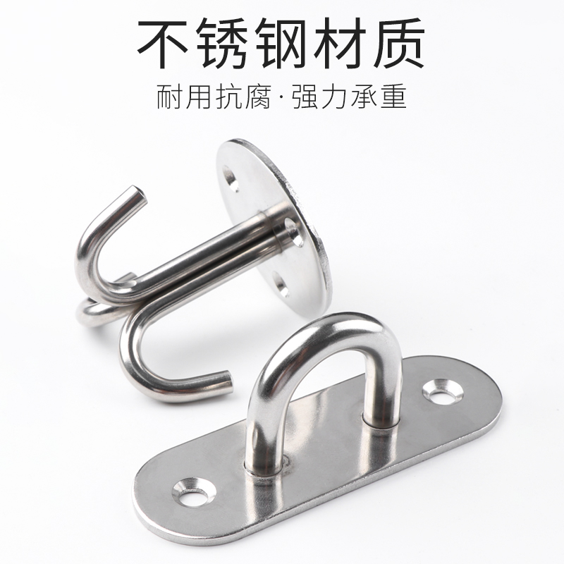 不锈钢顶钩吊钩 墙顶天花板幕布沙袋包吊扇灯挂钩房顶风扇U型挂钩