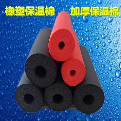 空调保温管冷凝水空调外管加厚保温层防止空调滴水冷凝水隔热防冷