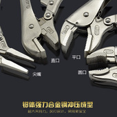 威达大力钳圆口带刃多功能平口钳子12寸多功能万能快速钳工业级