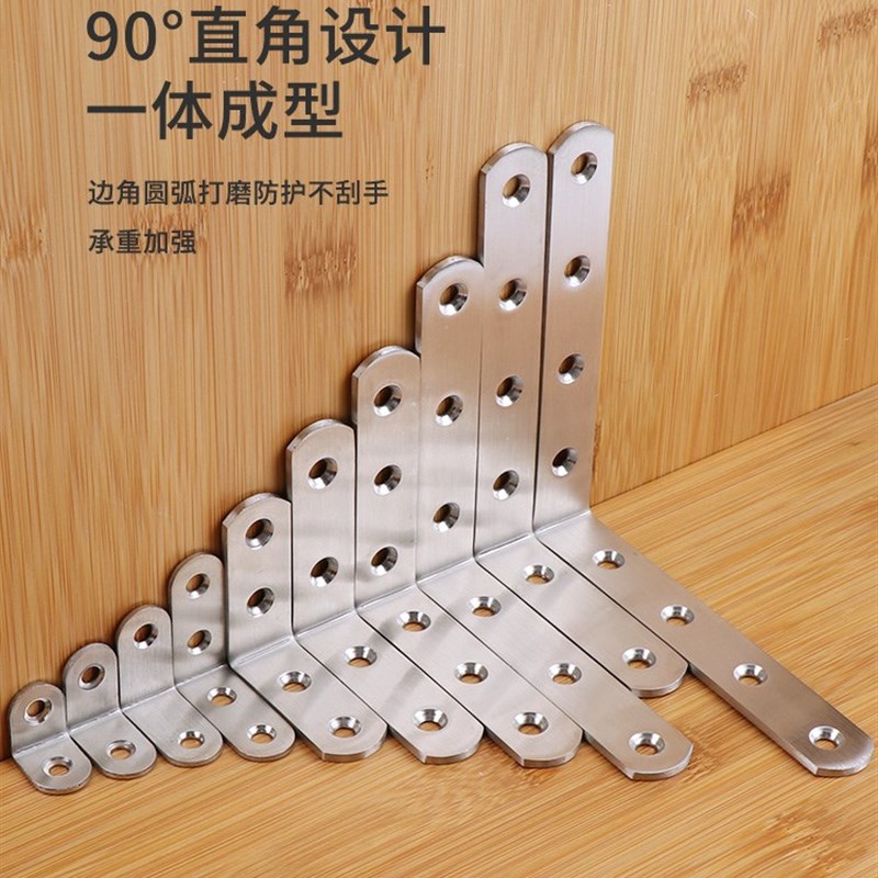 不锈钢三角支架加厚置物架l型固定铁片空调柜子小号床板。l铁支撑