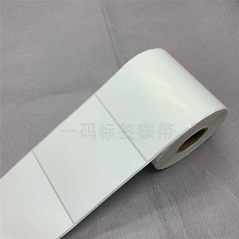 正方形铜版条码贴纸70*70mm加粘标签纸7*7cm*1000张不干胶 外箱贴