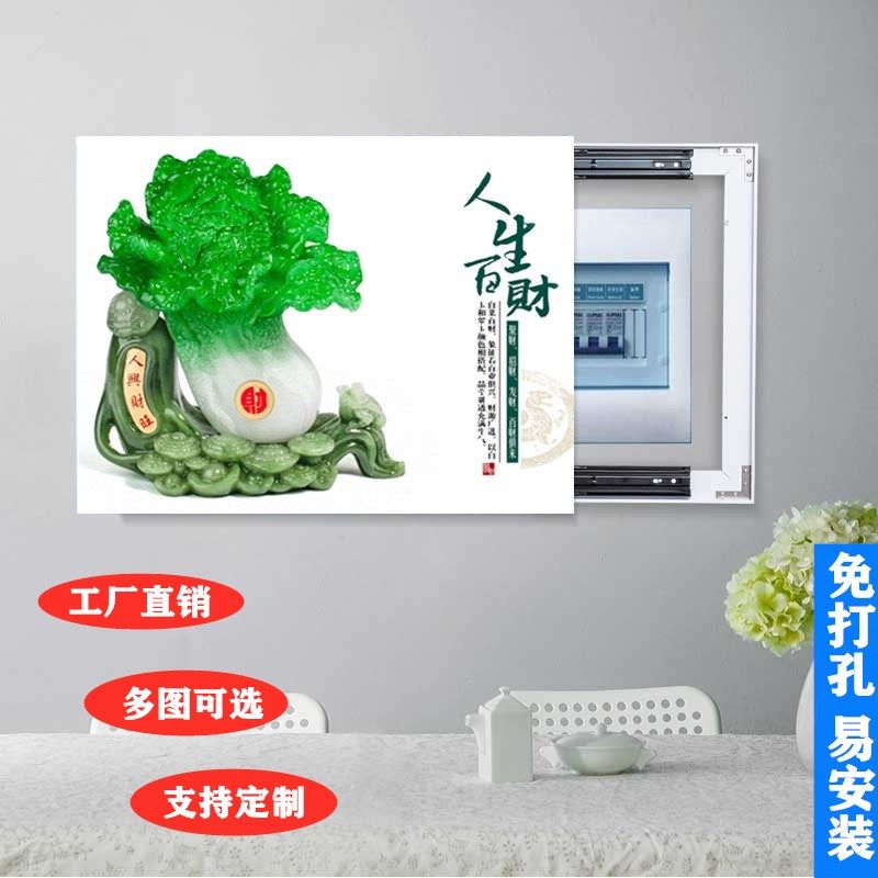 电表箱装饰画可推拉遮挡电源总开关弱电闸配电箱装饰盒简约免打孔